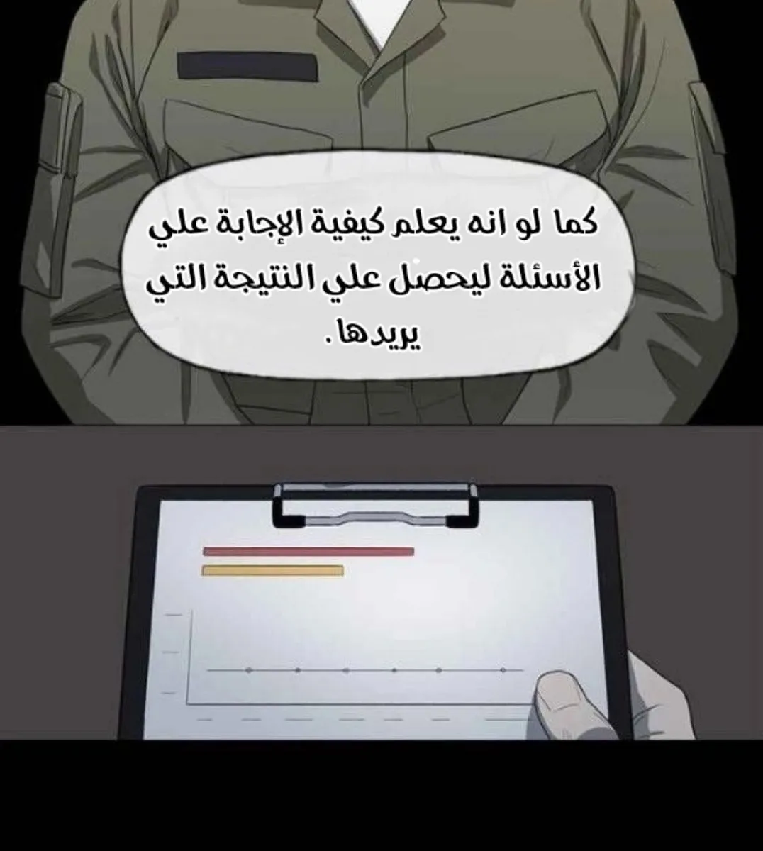 الصفحة 56 من 121