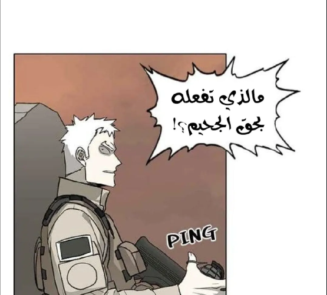 الصفحة 82 من 121