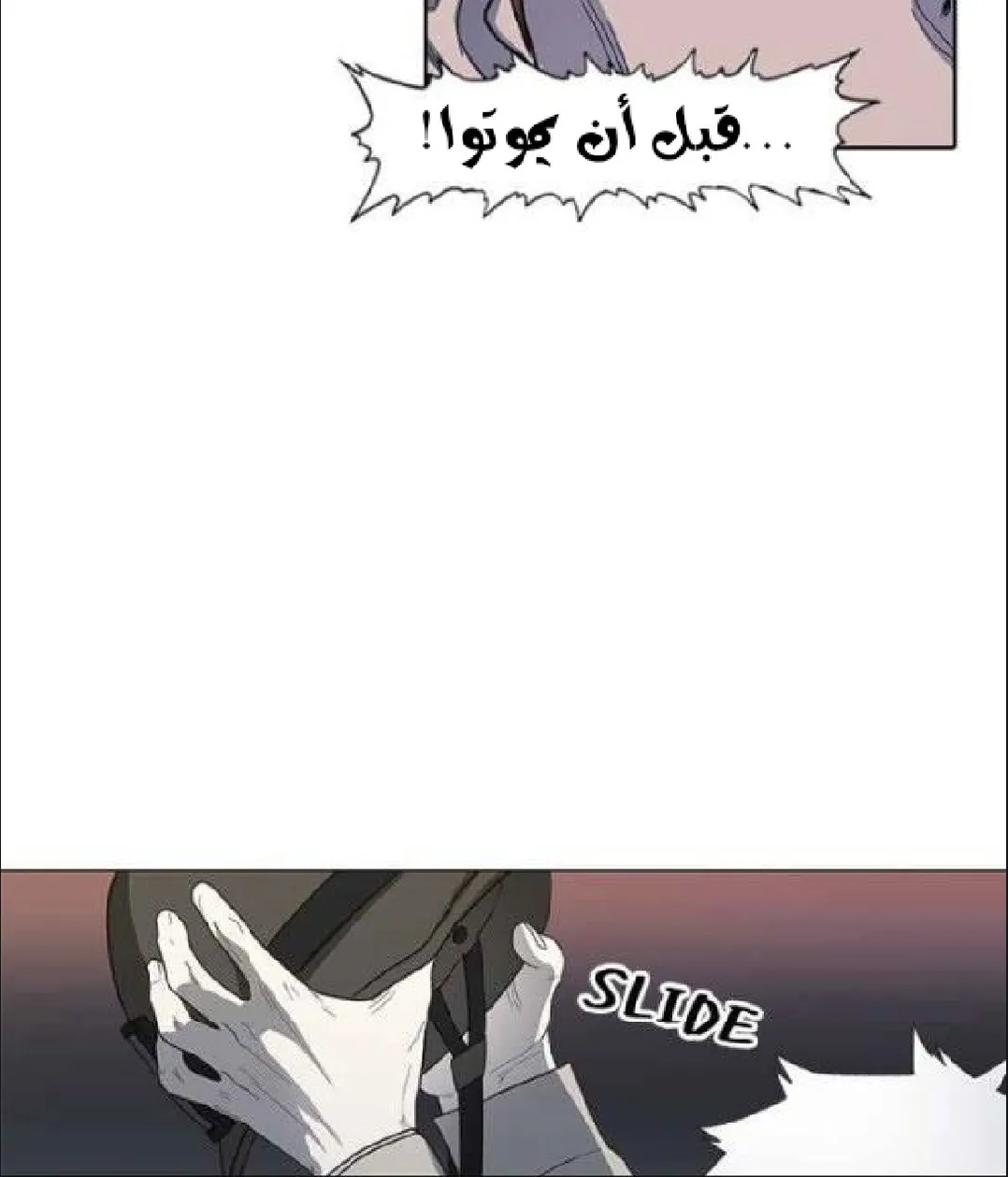 الصفحة 78 من 121