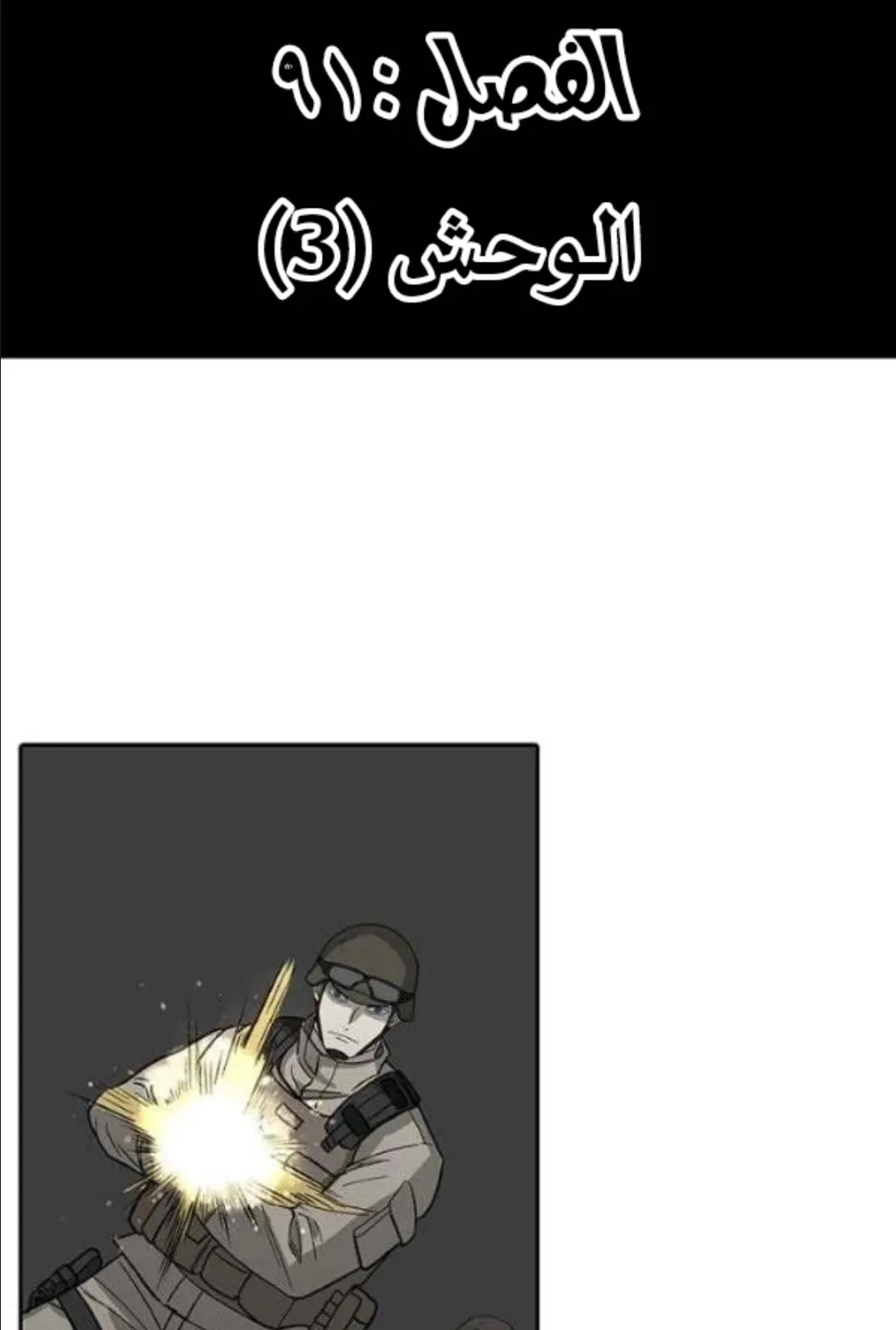 الصفحة 18 من 121