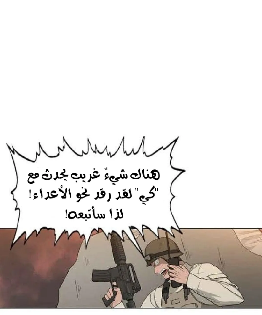 الصفحة 85 من 121