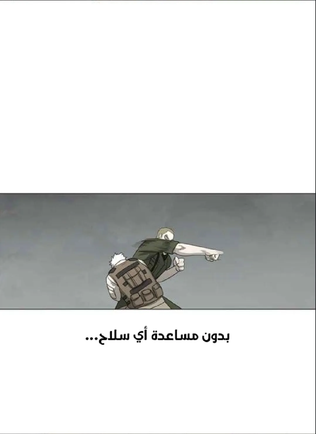 الصفحة 108 من 121