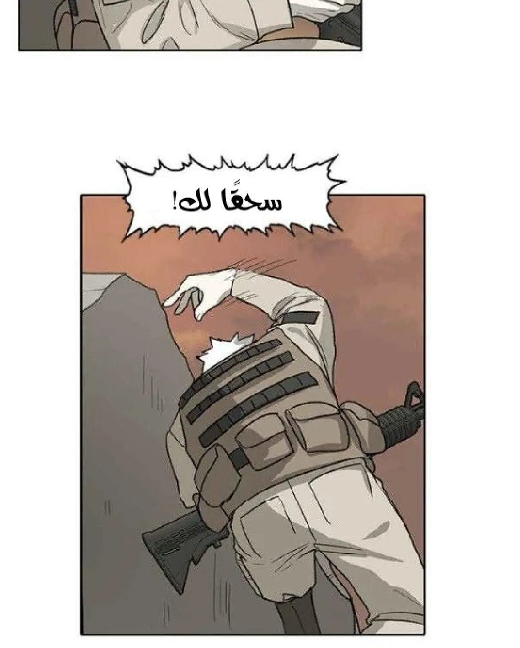 الصفحة 83 من 121