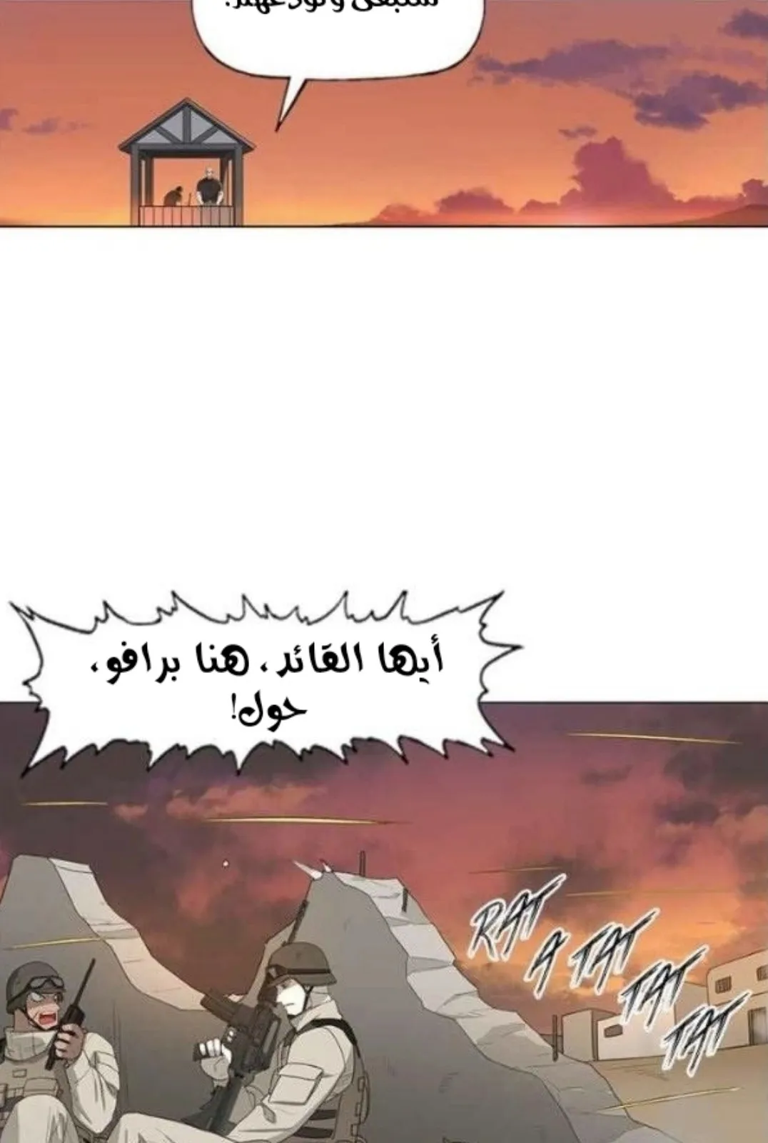 الصفحة 45 من 121