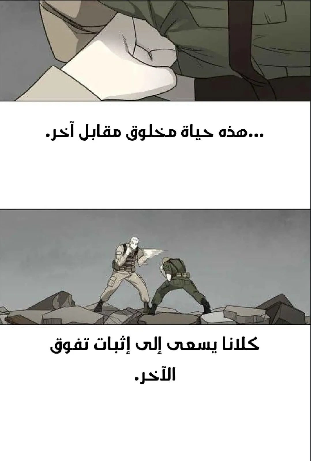 الصفحة 109 من 121