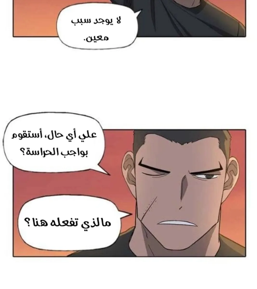 الصفحة 34 من 121