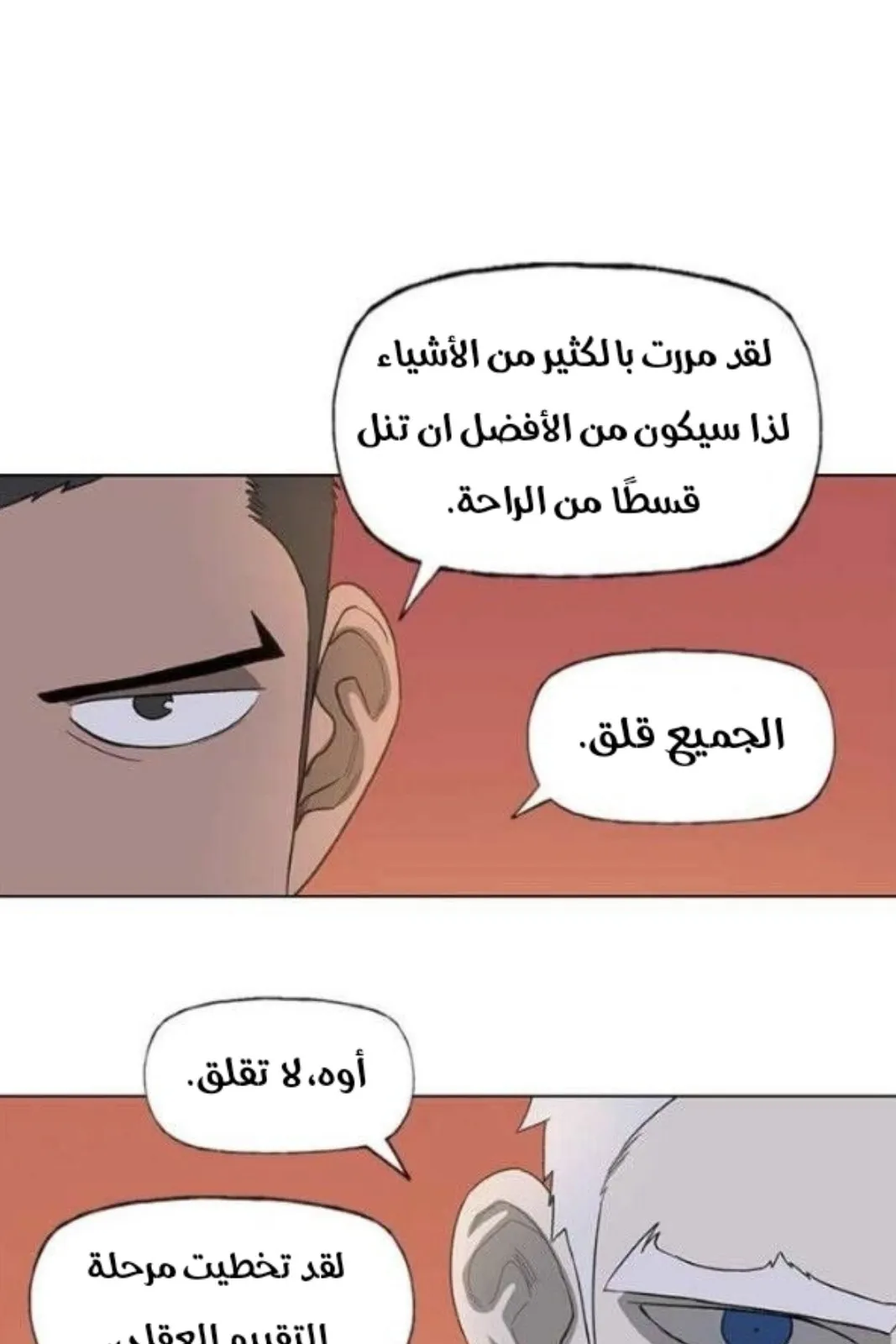 الصفحة 27 من 121
