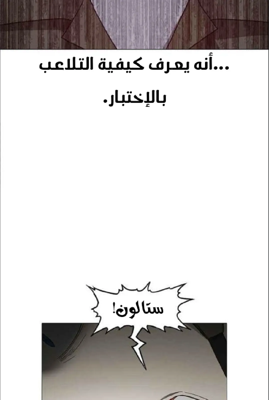 الصفحة 69 من 121