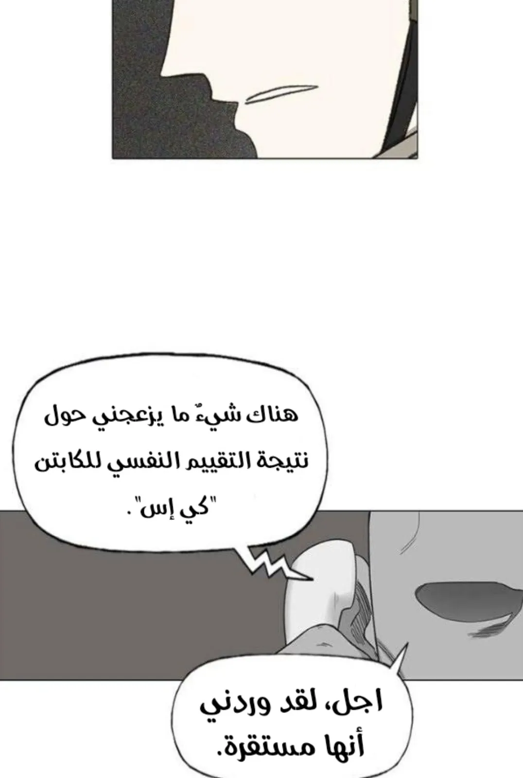 الصفحة 51 من 121