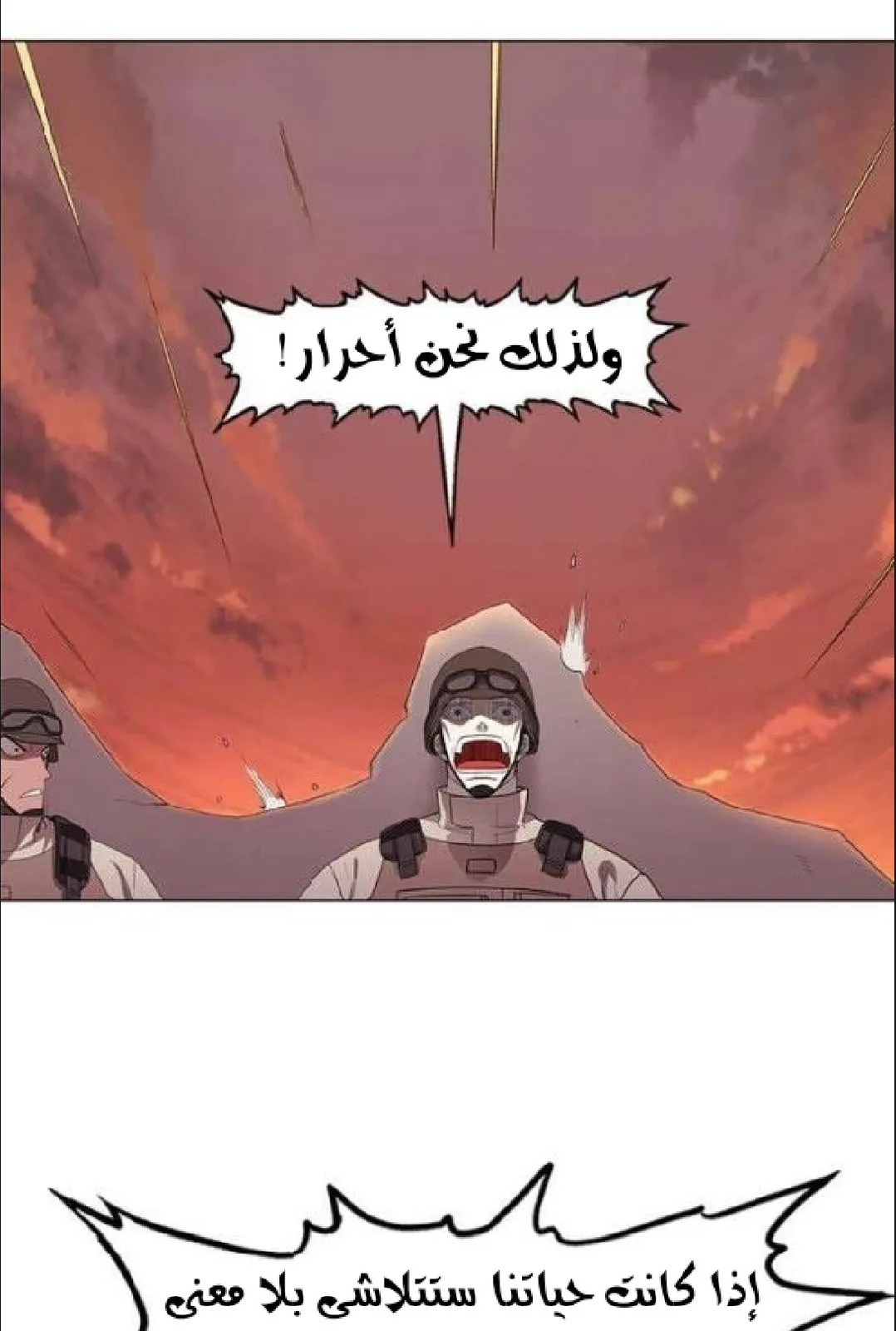 الصفحة 75 من 121