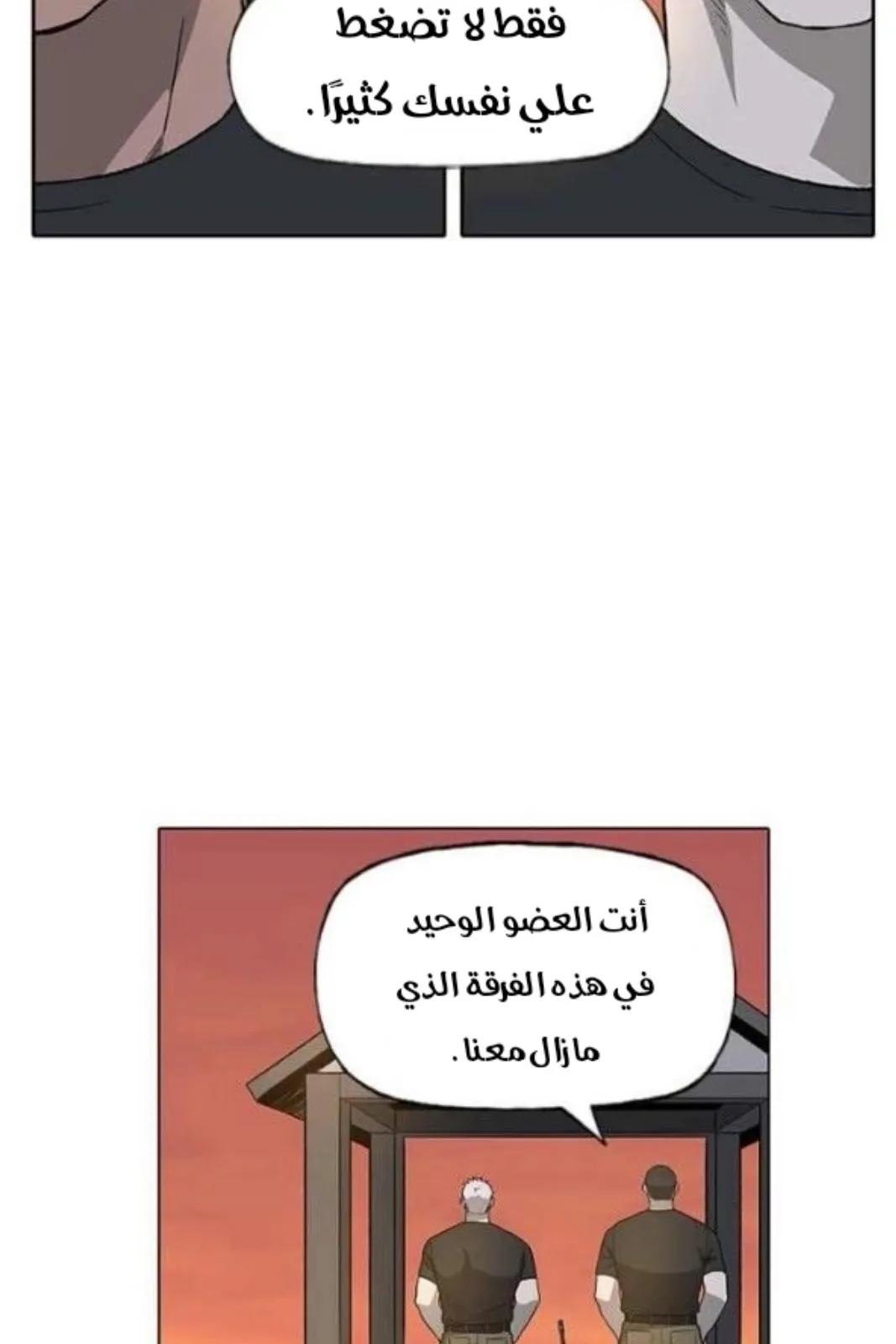 الصفحة 31 من 121