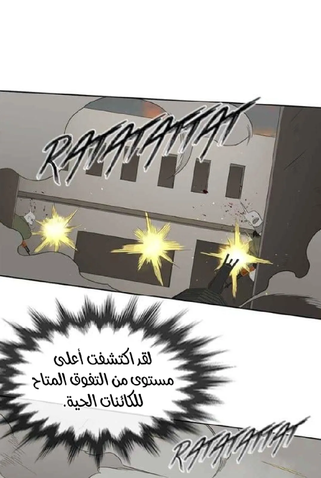 الصفحة 88 من 121