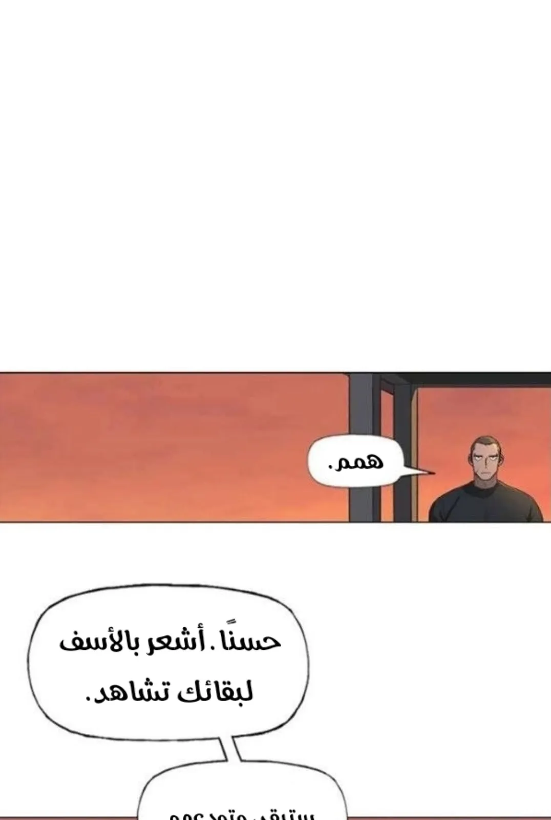 الصفحة 44 من 121