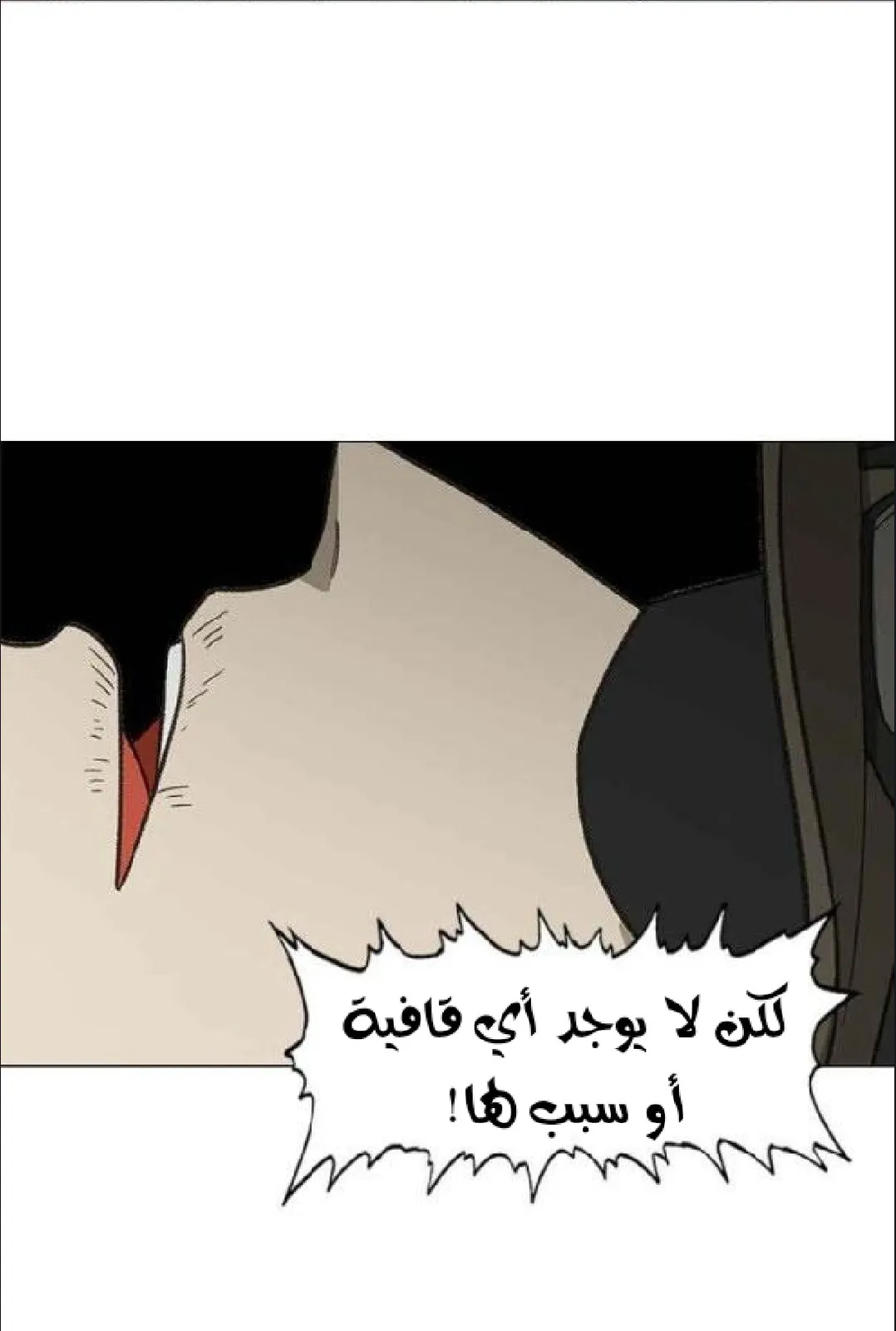 الصفحة 72 من 121