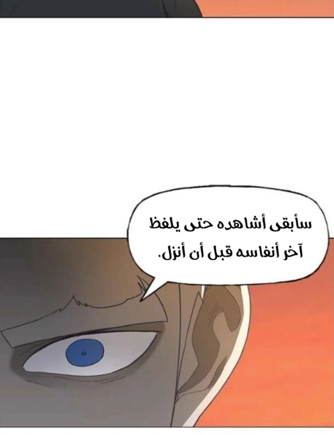 الصفحة 43 من 121