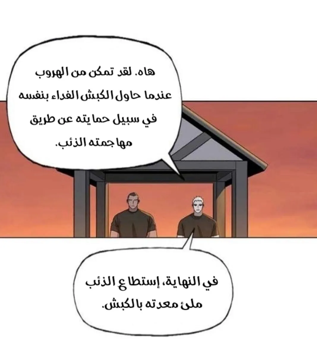 الصفحة 40 من 121