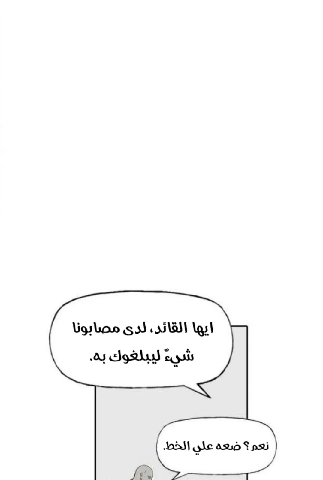 الصفحة 48 من 121