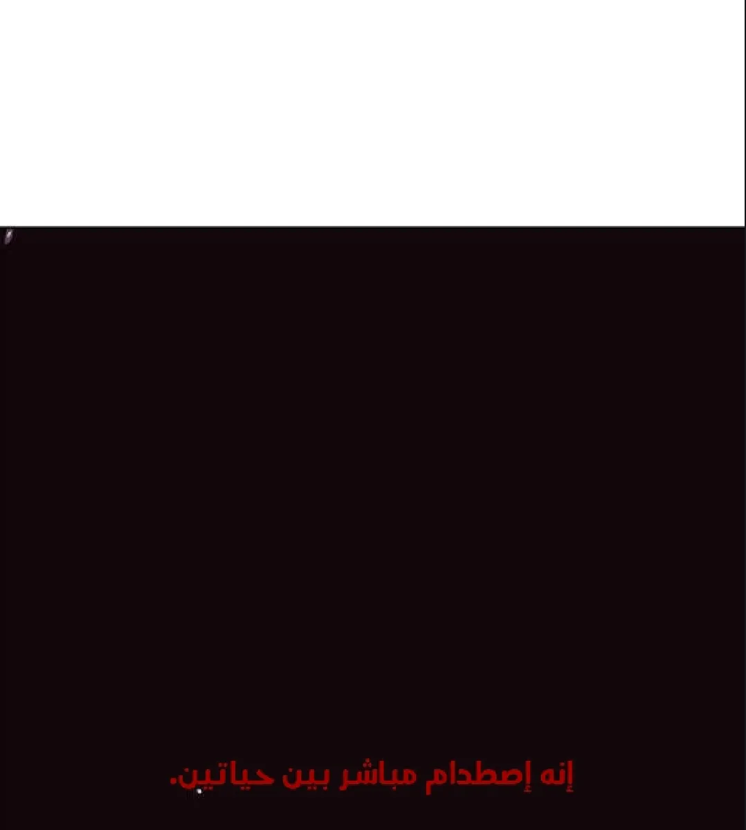 الصفحة 113 من 121