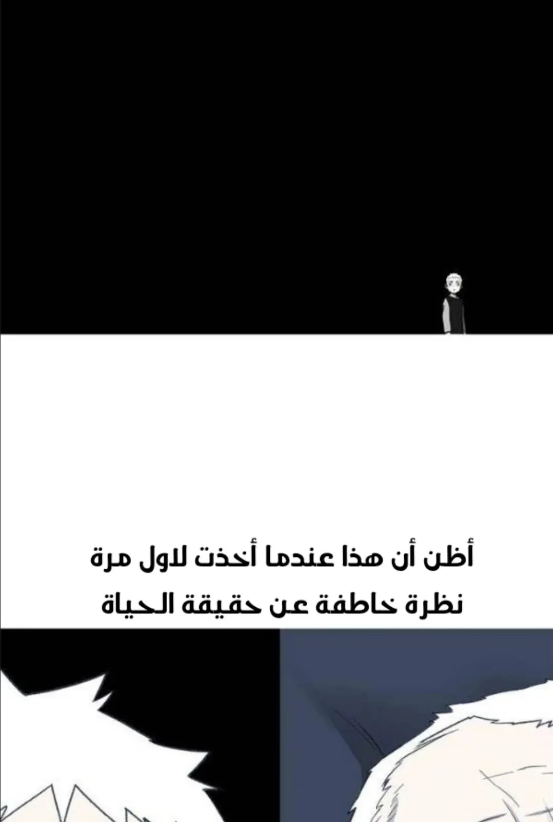 الصفحة 12 من 121