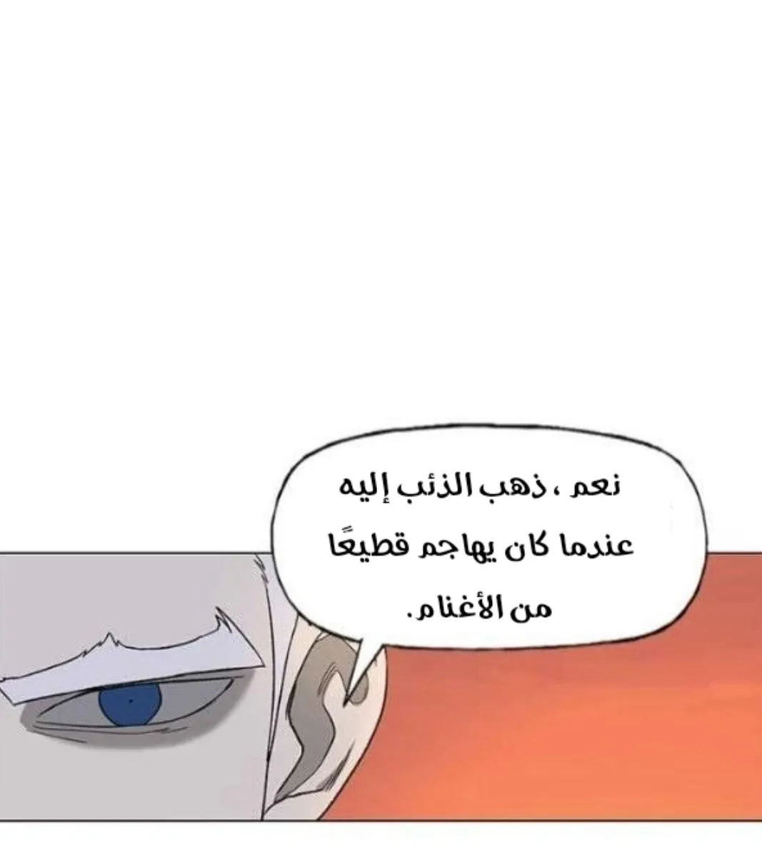الصفحة 38 من 121