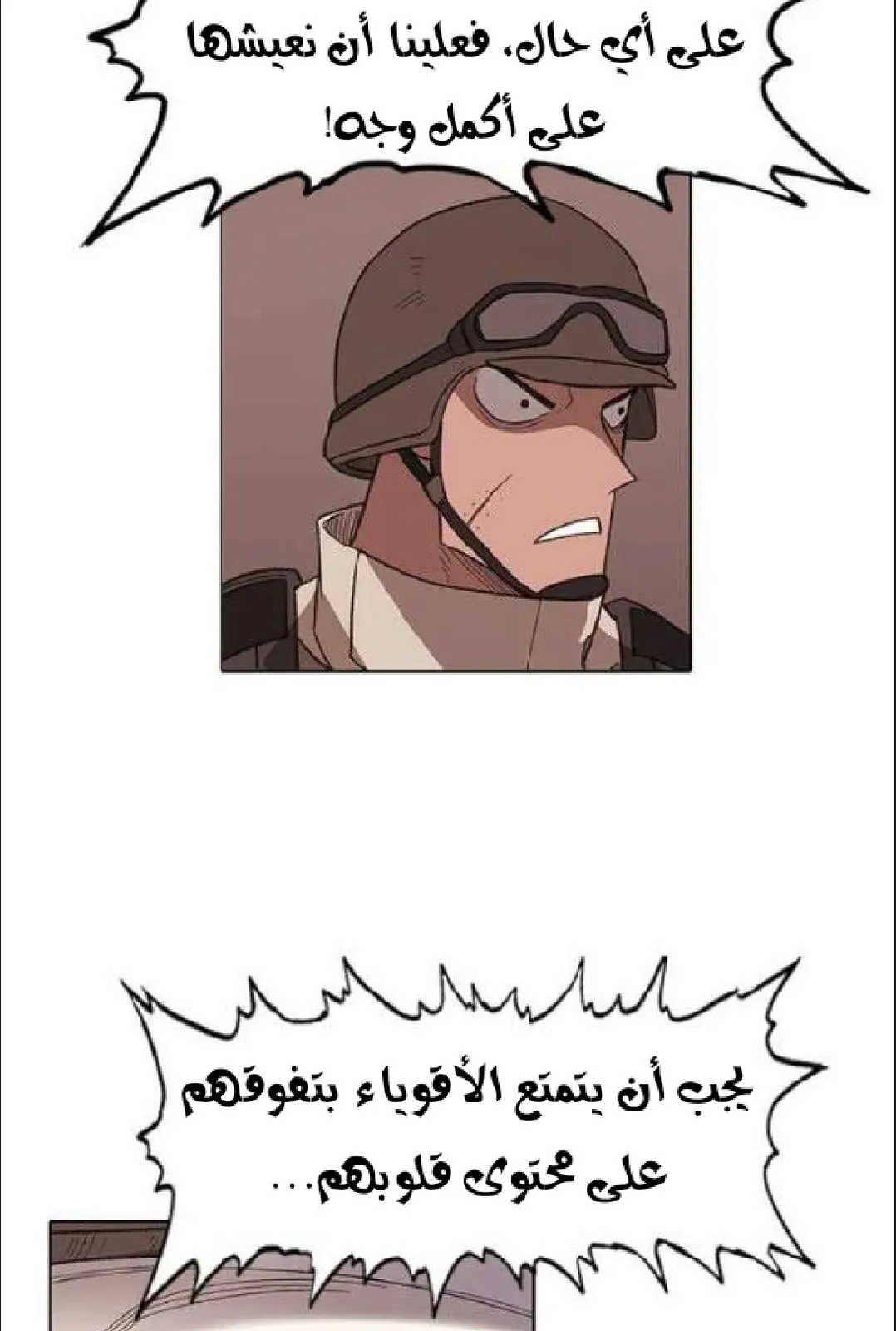 الصفحة 76 من 121