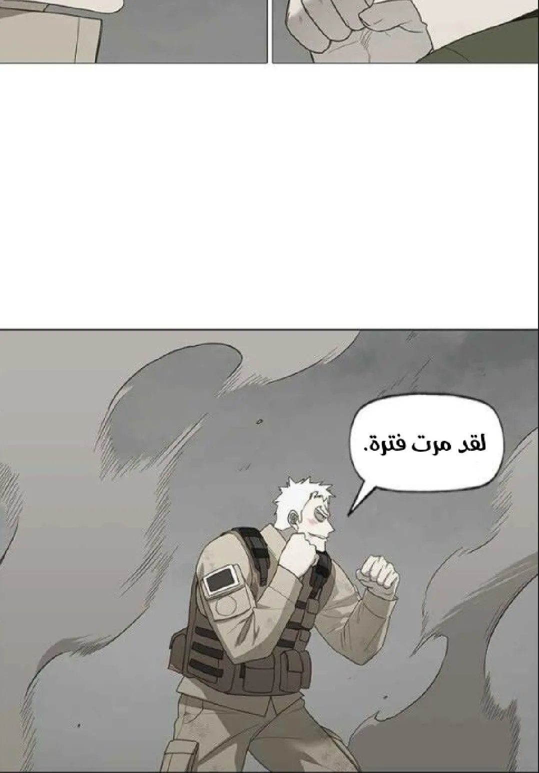 الصفحة 107 من 121
