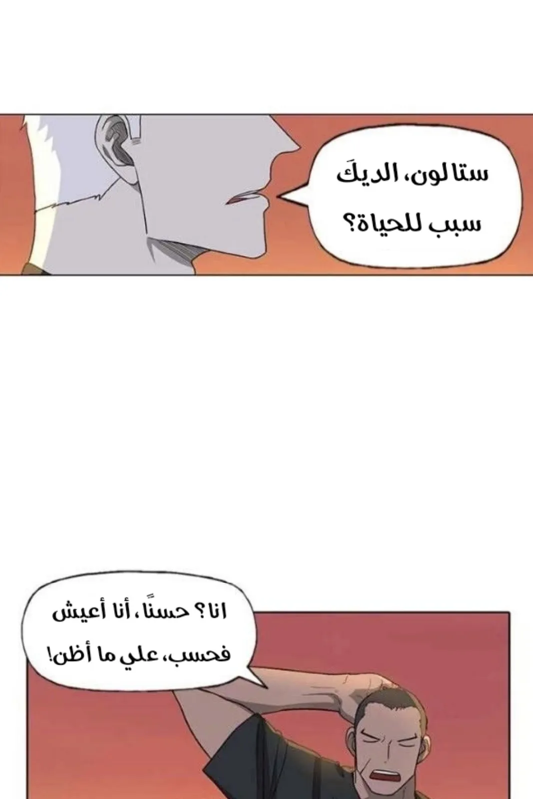 الصفحة 33 من 121