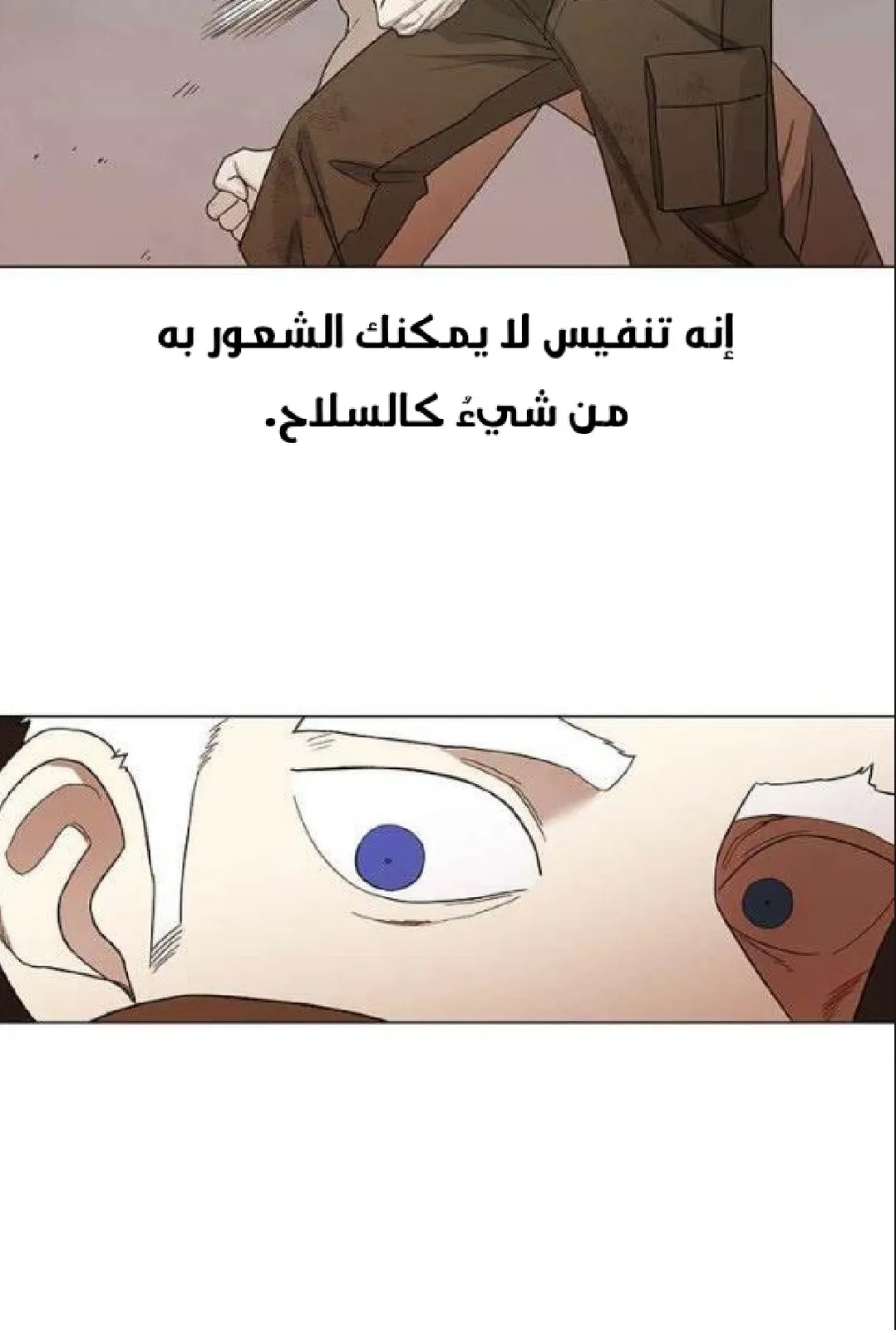 الصفحة 112 من 121