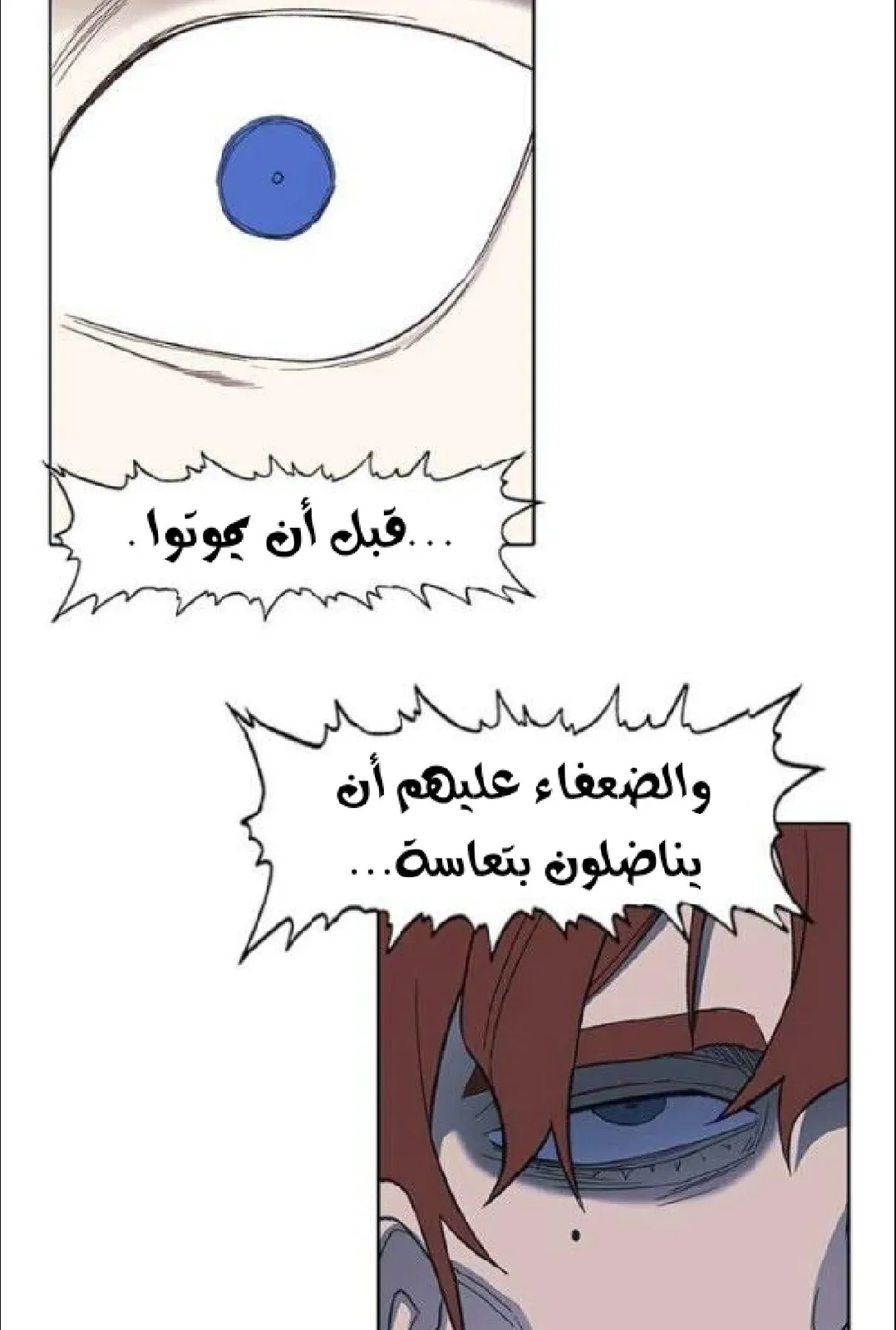 الصفحة 77 من 121