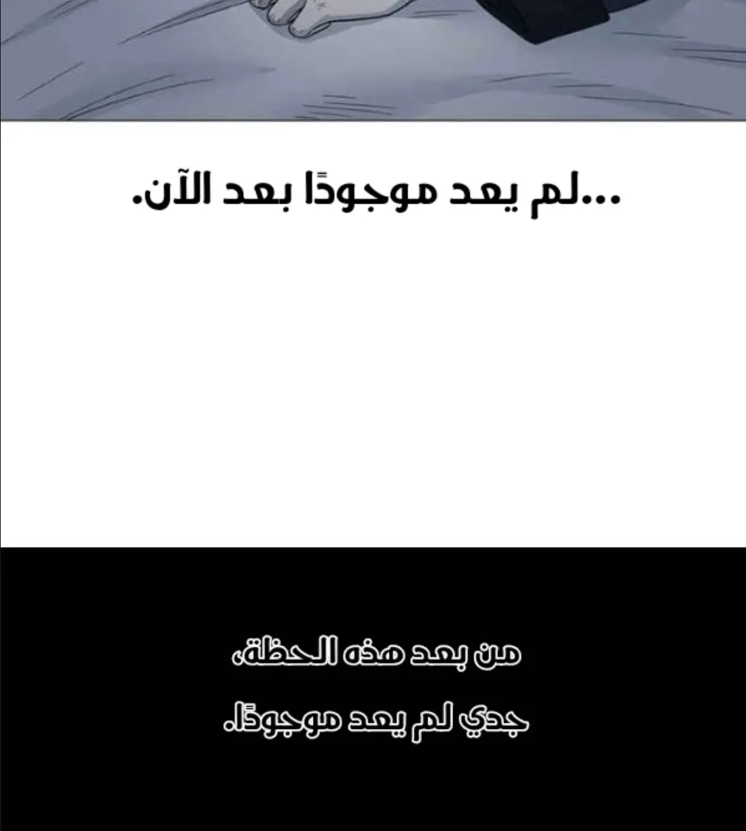 الصفحة 11 من 121