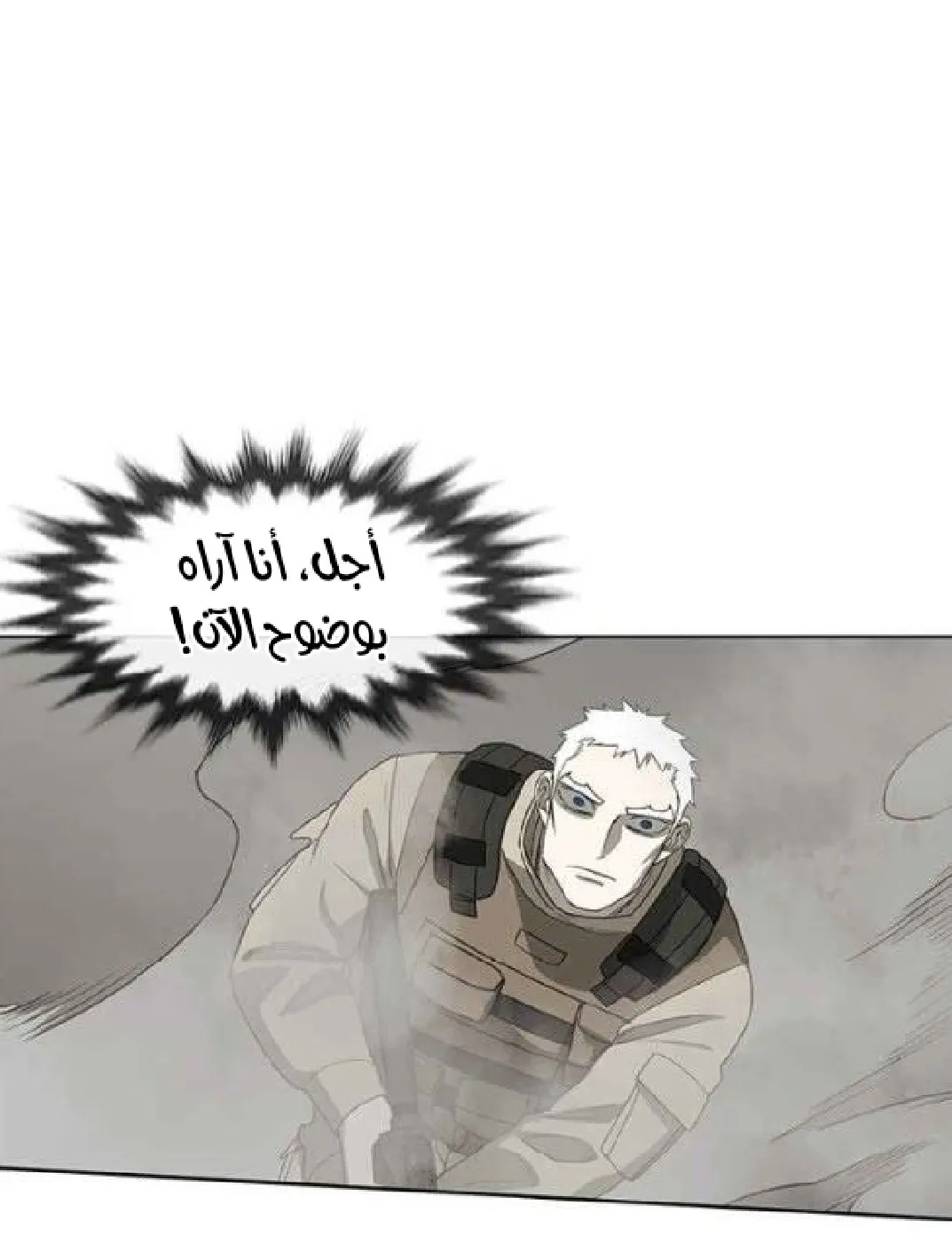 الصفحة 87 من 121
