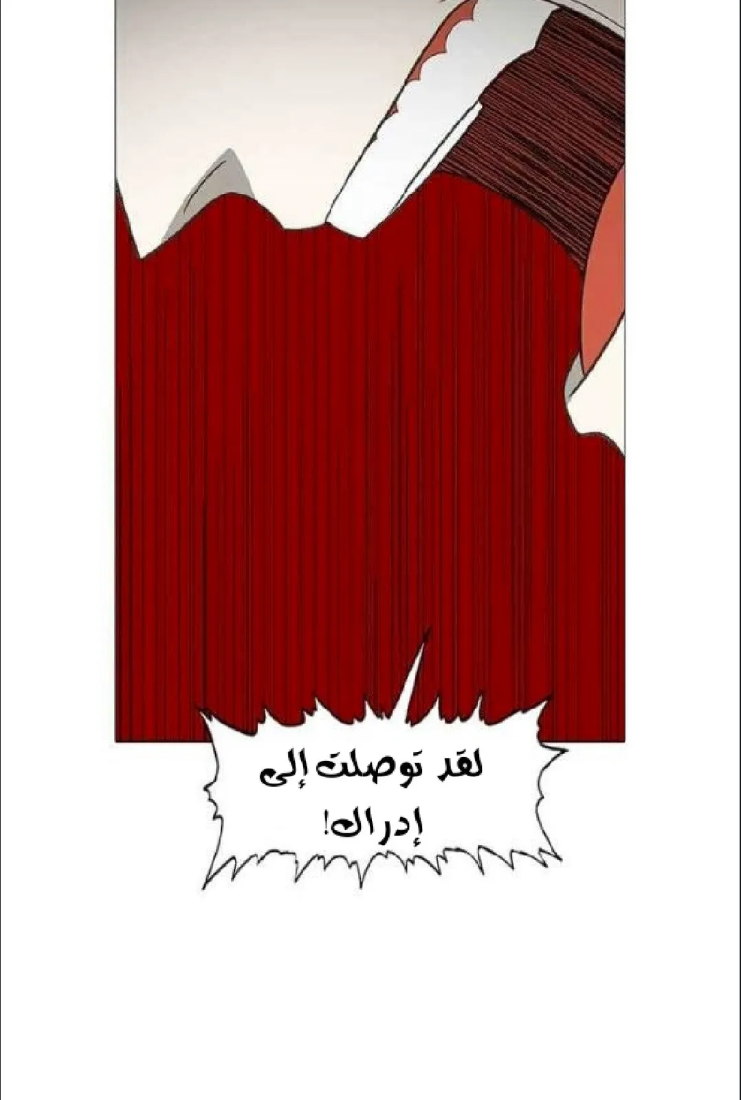 الصفحة 70 من 121