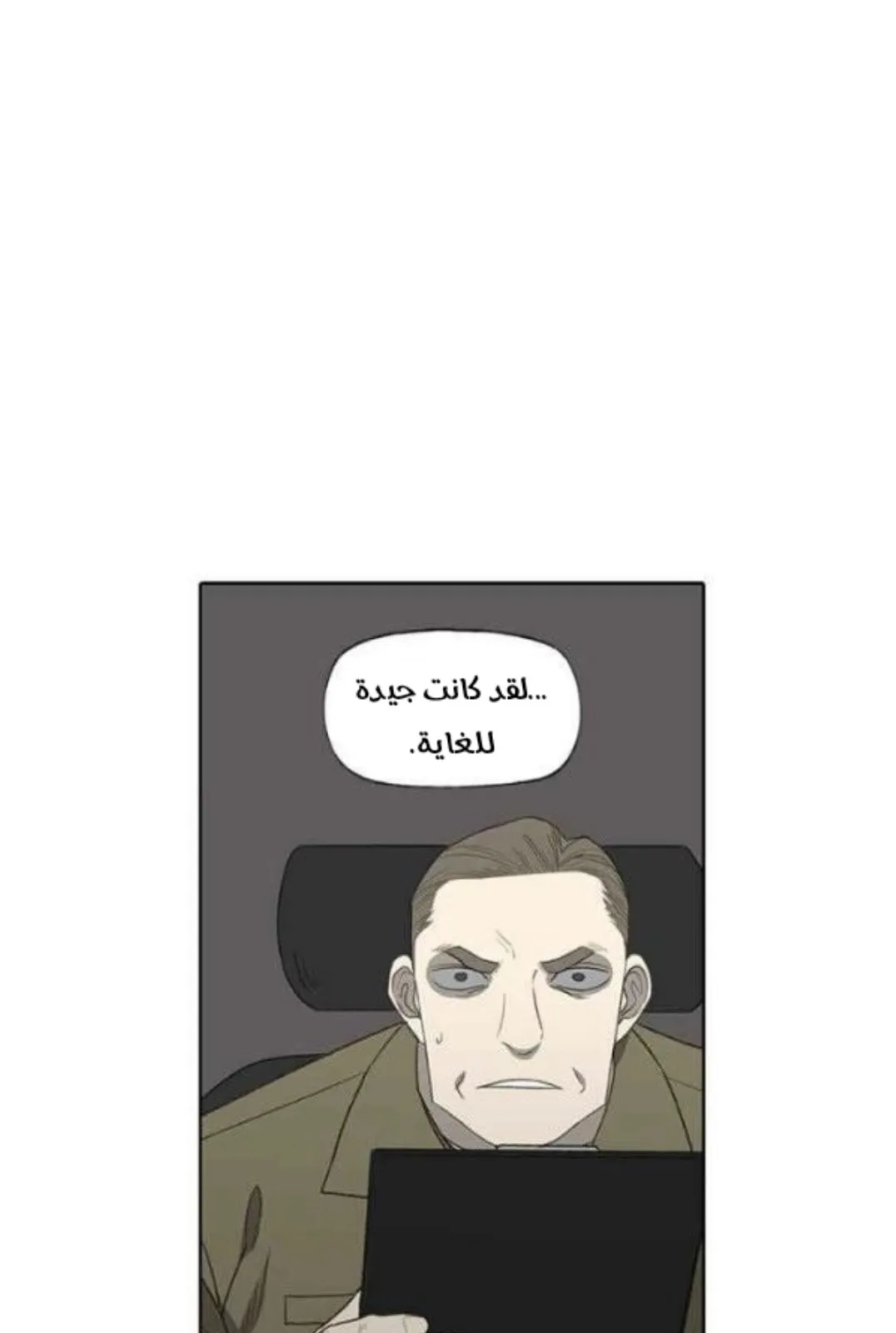 الصفحة 54 من 121