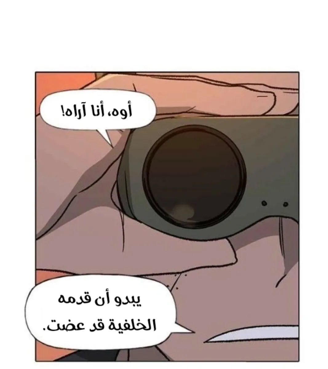 الصفحة 37 من 121