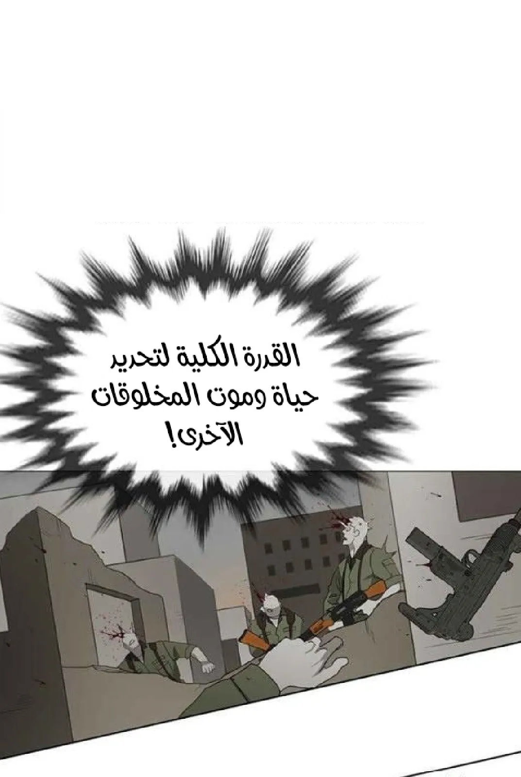 الصفحة 93 من 121