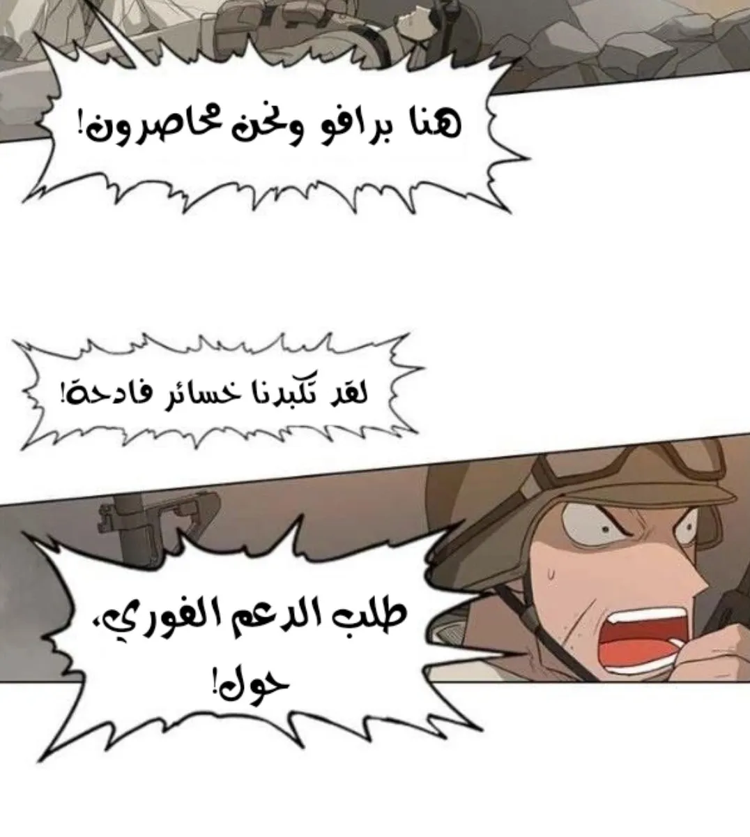 الصفحة 46 من 121