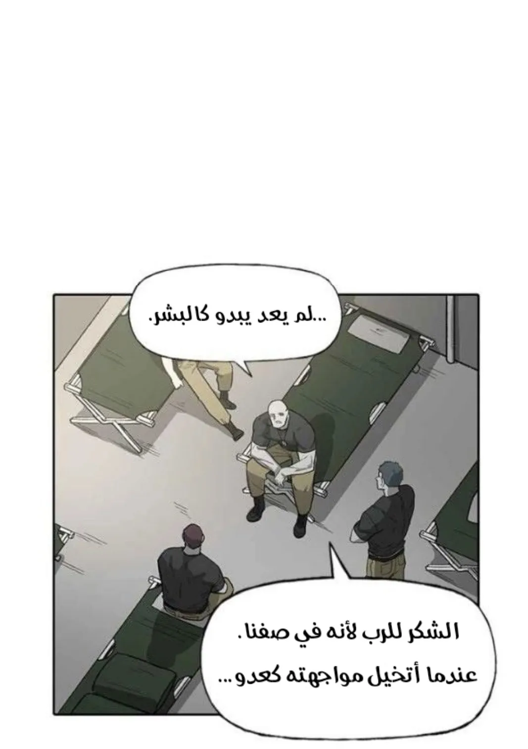 الصفحة 22 من 121