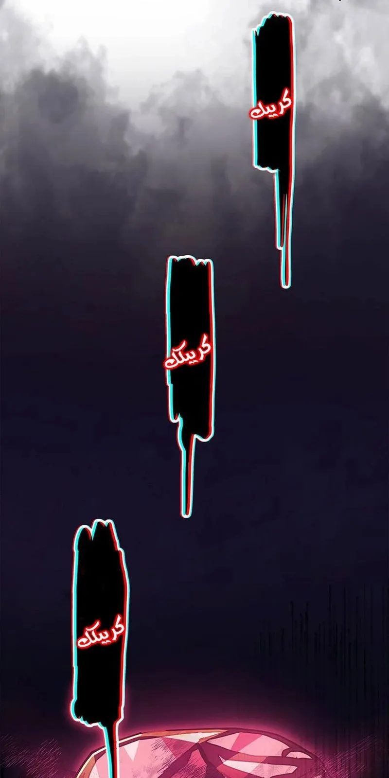 الصفحة 96 من 99
