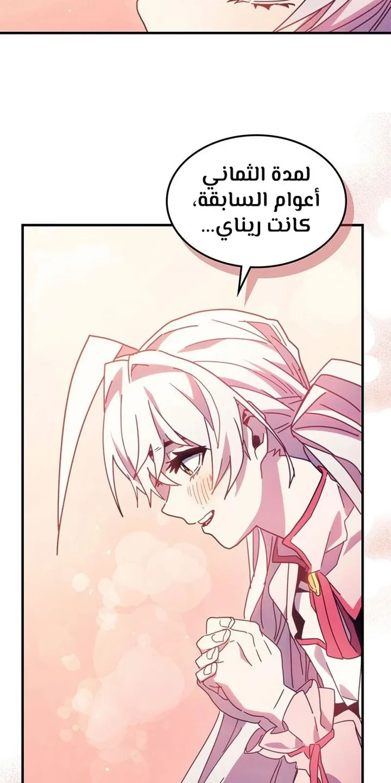 الصفحة 67 من 99