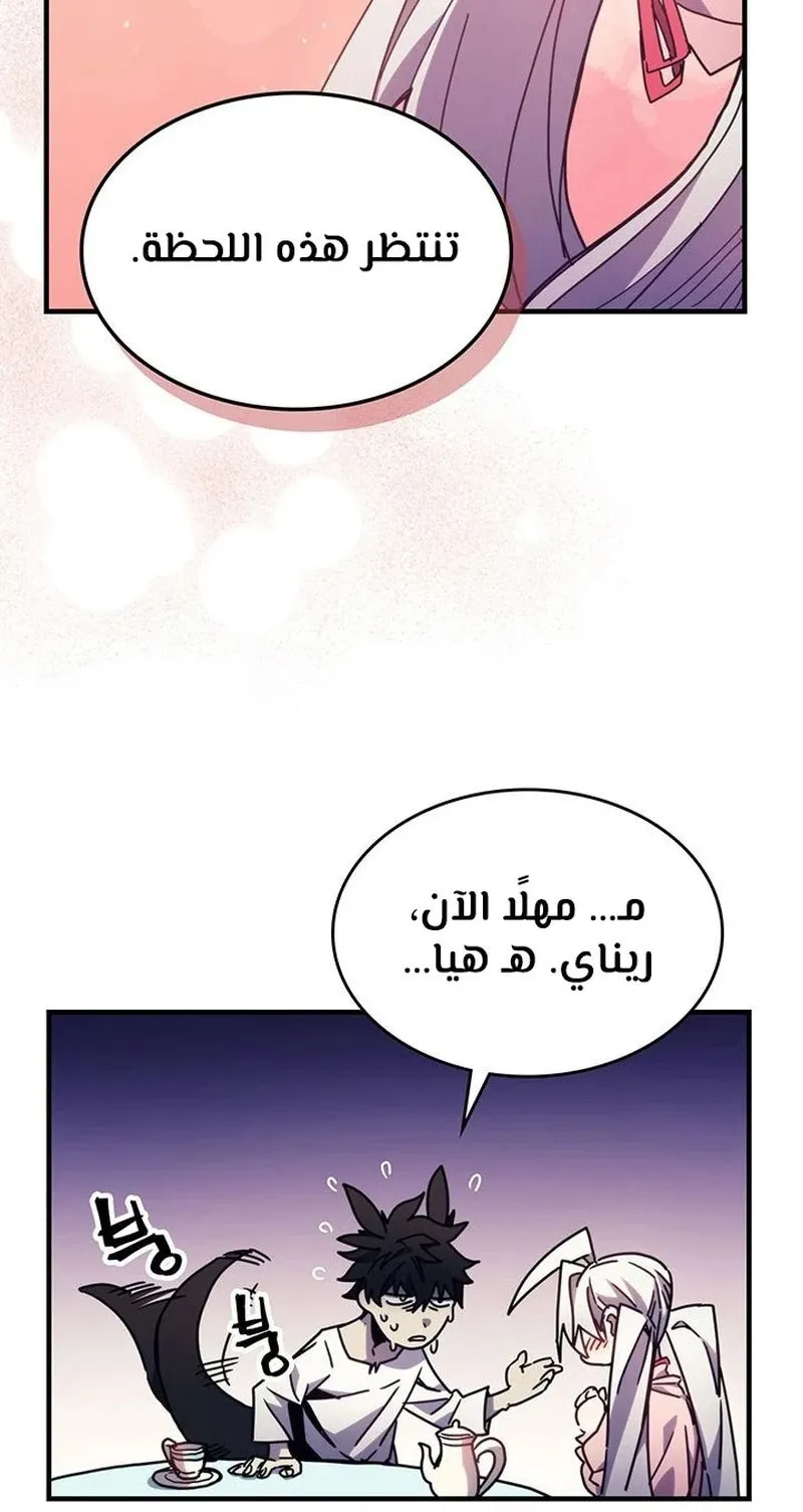 الصفحة 68 من 99
