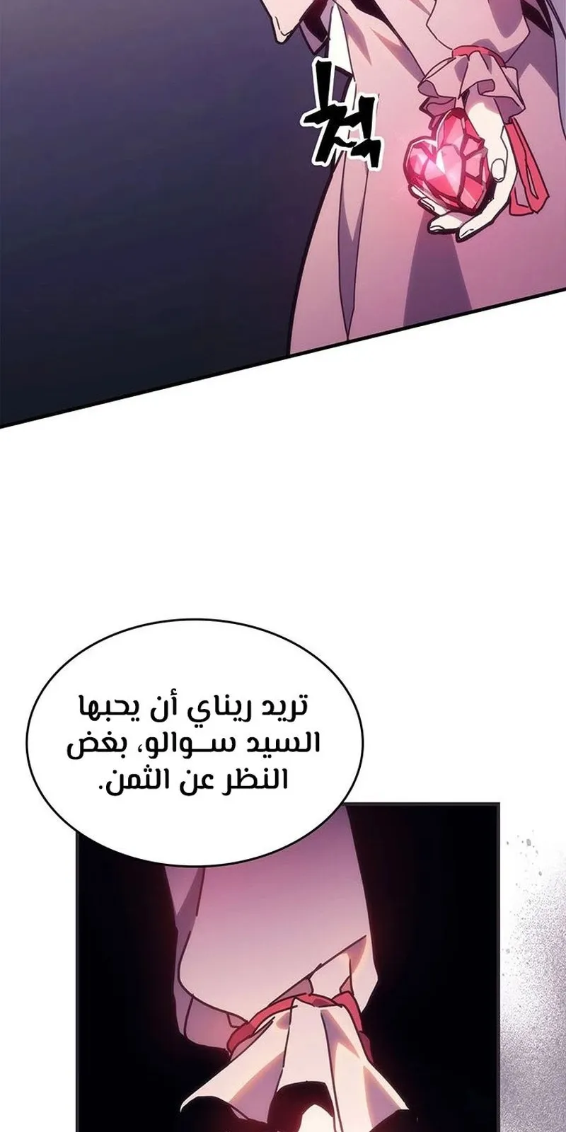 الصفحة 77 من 99
