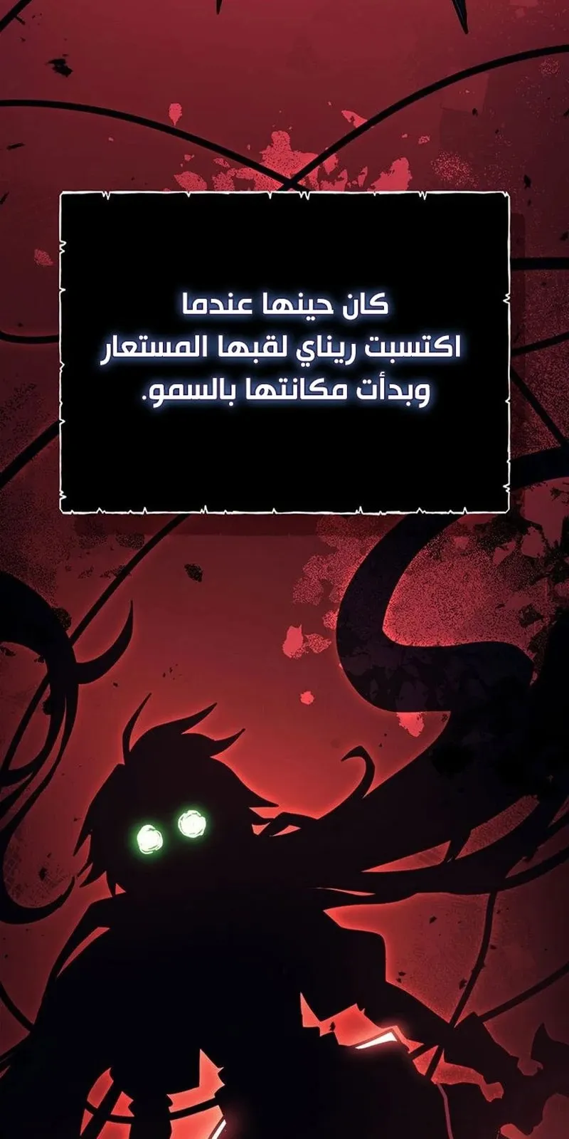 الصفحة 56 من 99