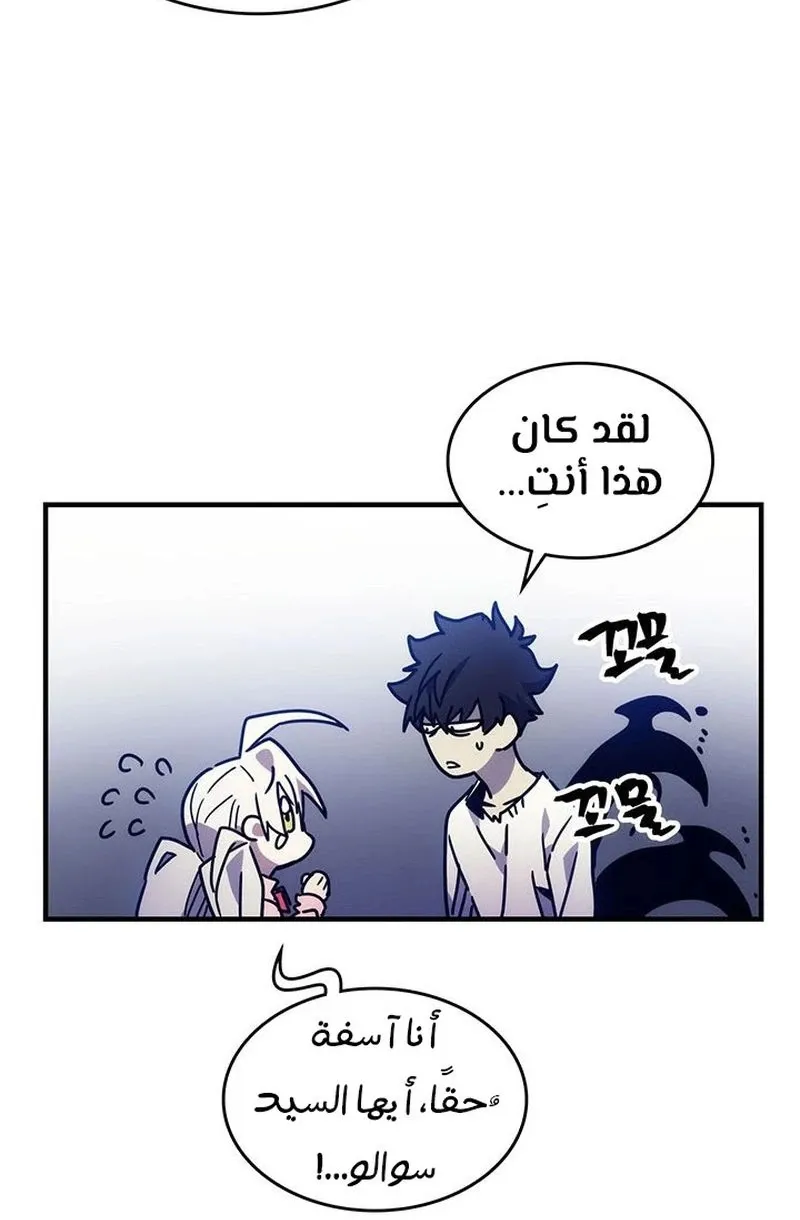 الصفحة 33 من 99