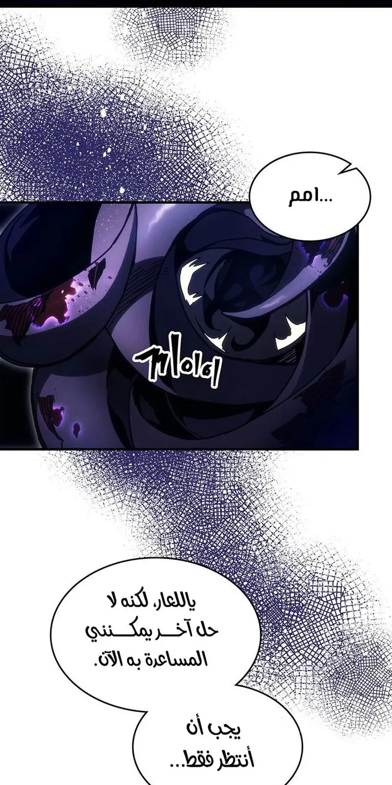 الصفحة 9 من 99
