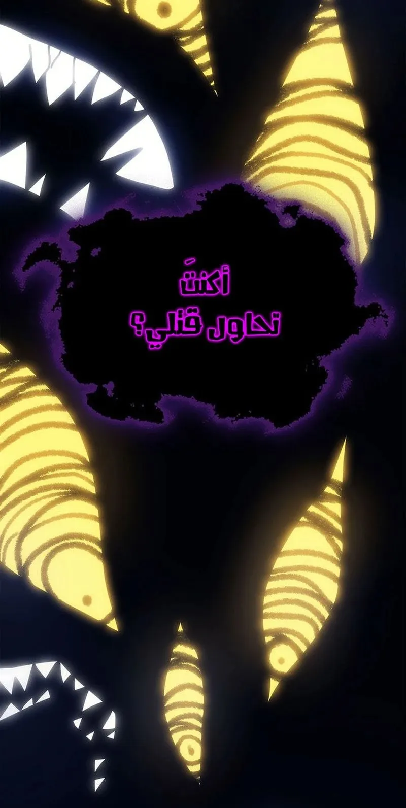 الصفحة 90 من 99