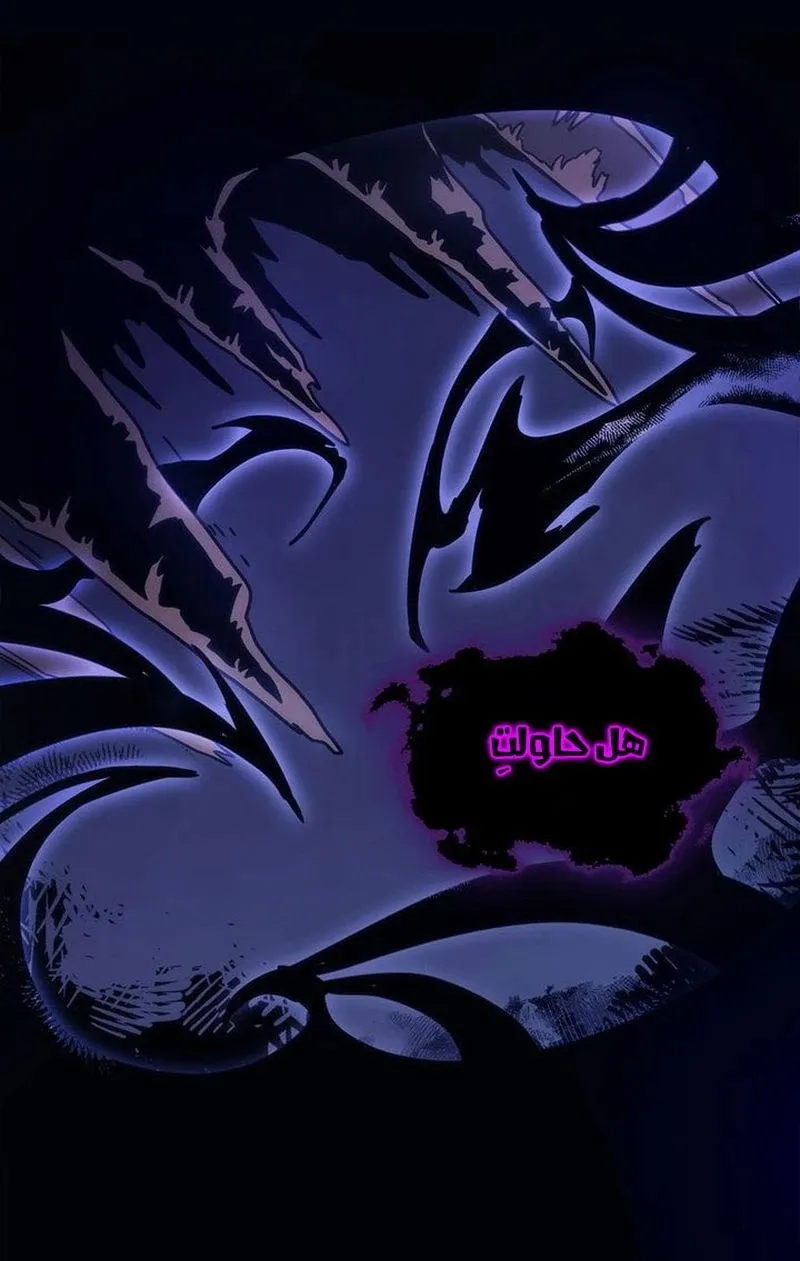 الصفحة 86 من 99