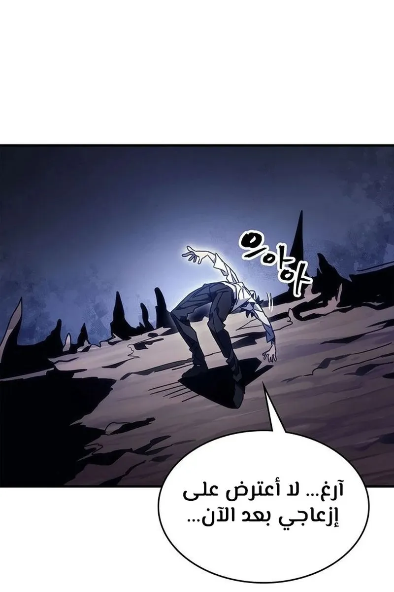 الصفحة 5 من 99
