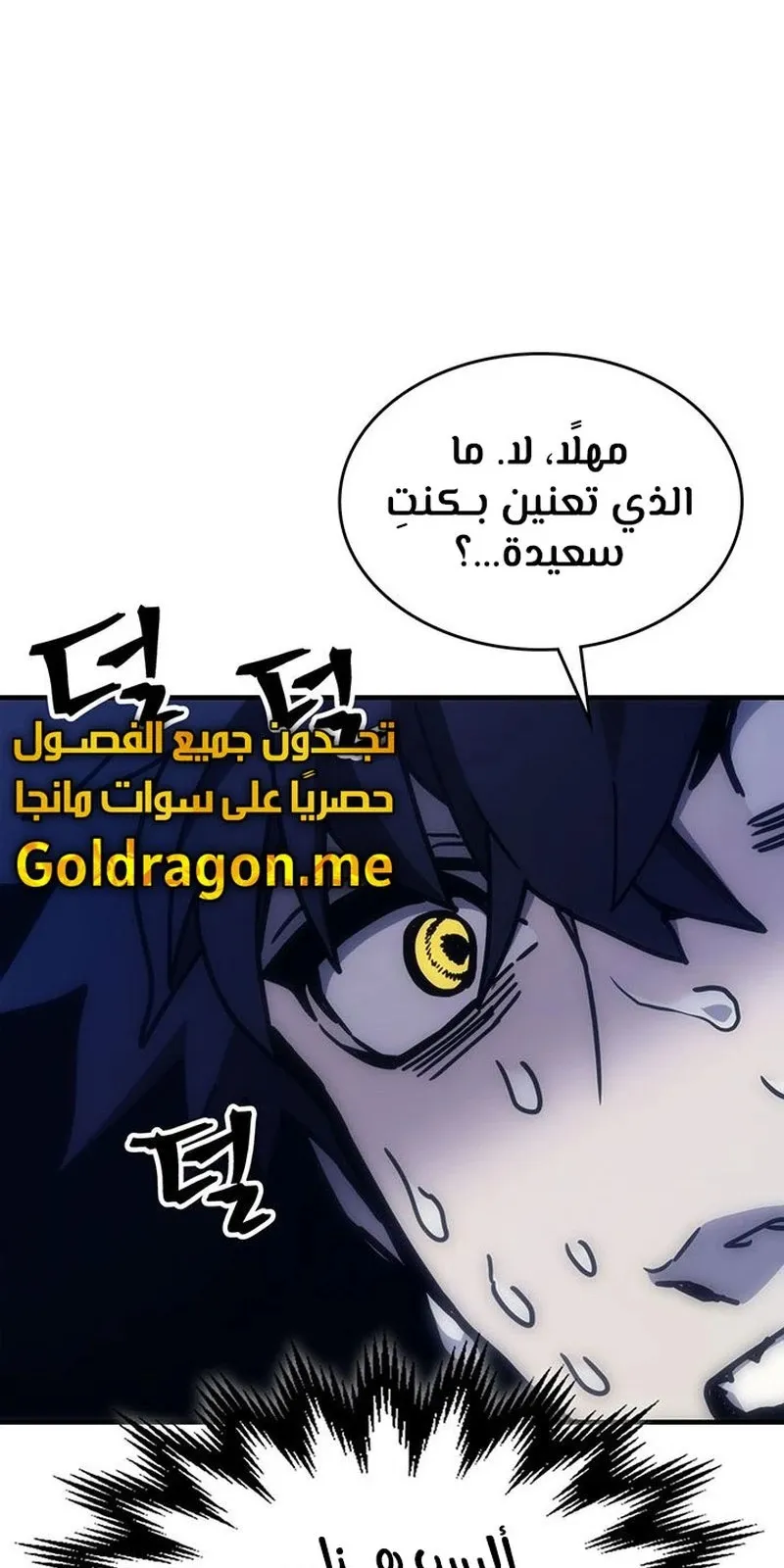 الصفحة 62 من 99