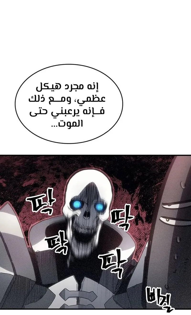 الصفحة 3 من 99