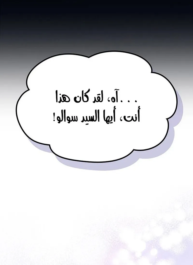 الصفحة 31 من 99